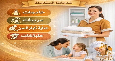 مطلوب خدم للتنازل من جميع الج